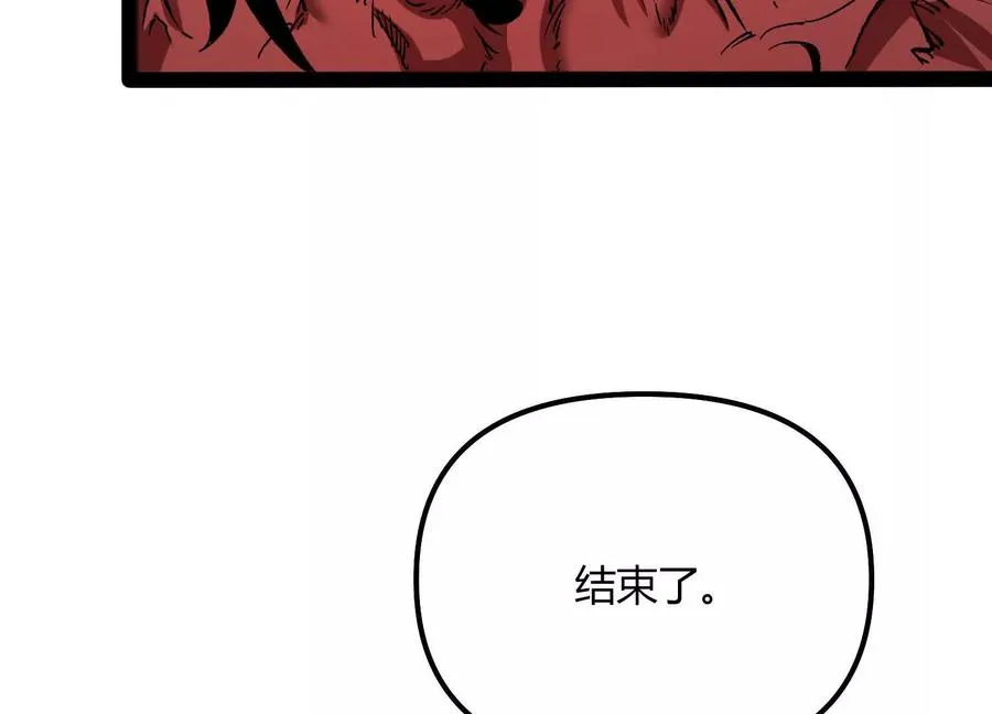 第59话 自灭雷霆 第143页