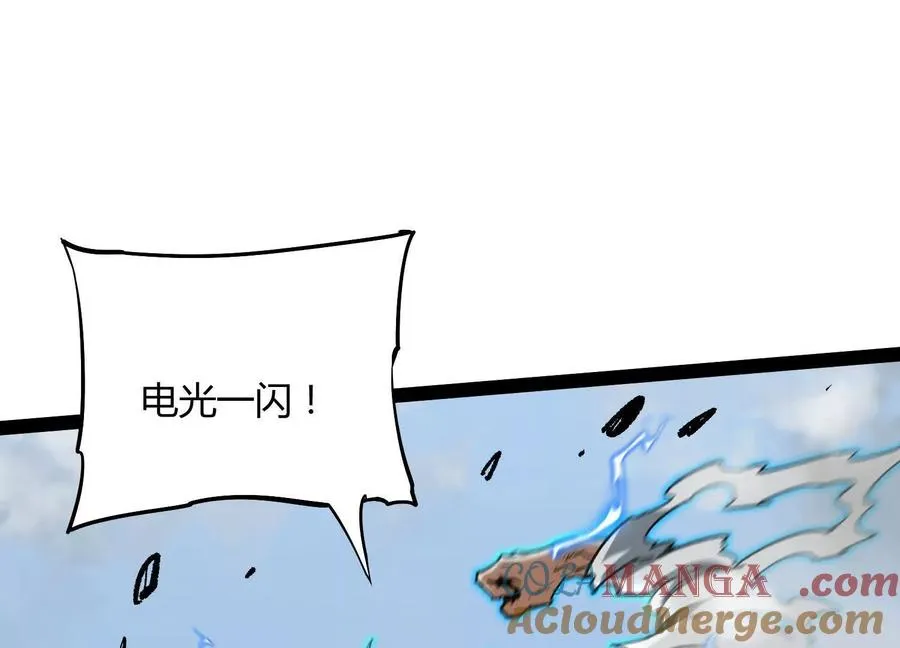 第59话 自灭雷霆 第157页