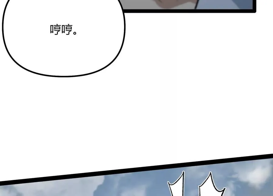 第59话 自灭雷霆 第162页
