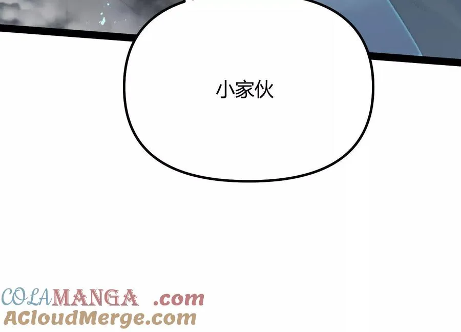 第59话 自灭雷霆 第165页