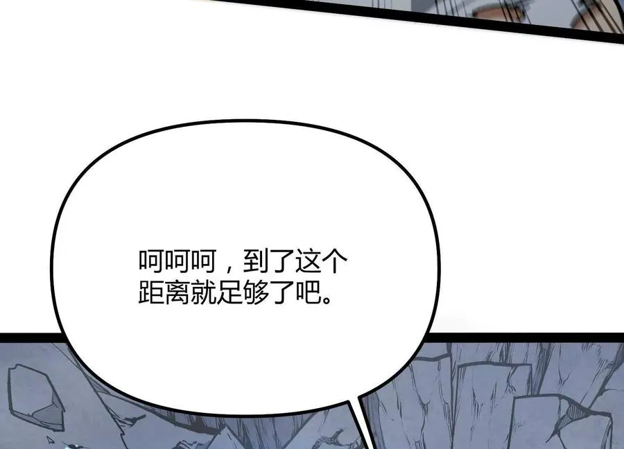 第59话 自灭雷霆 第171页