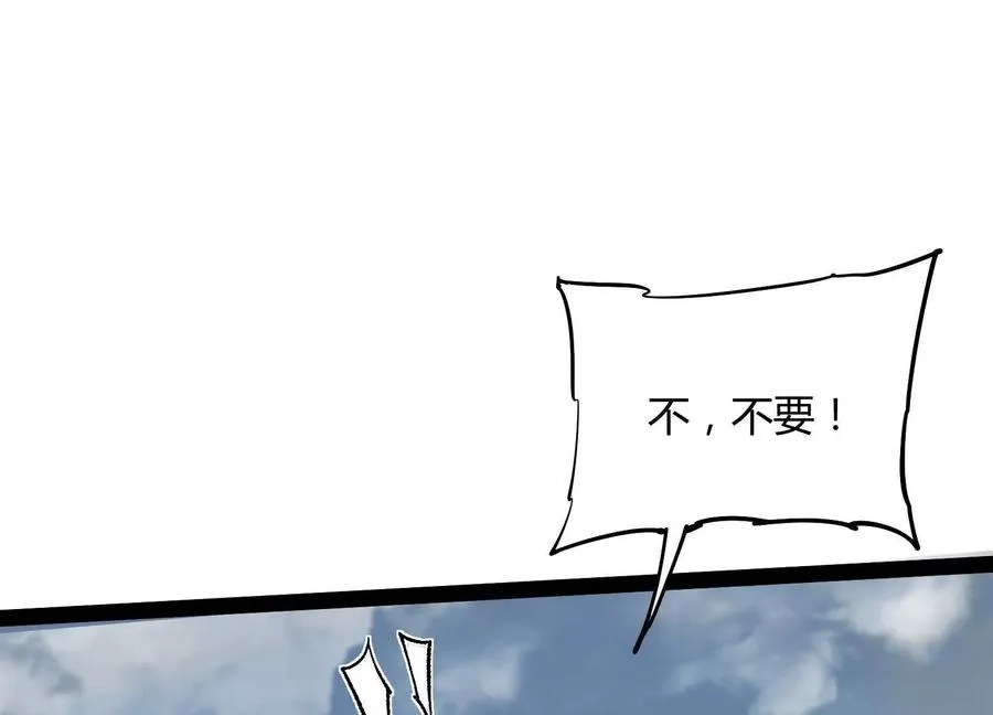 第59话 自灭雷霆 第176页