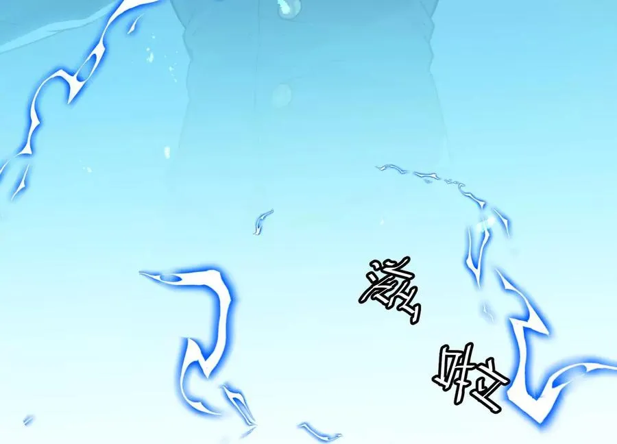 第59话 自灭雷霆 第178页