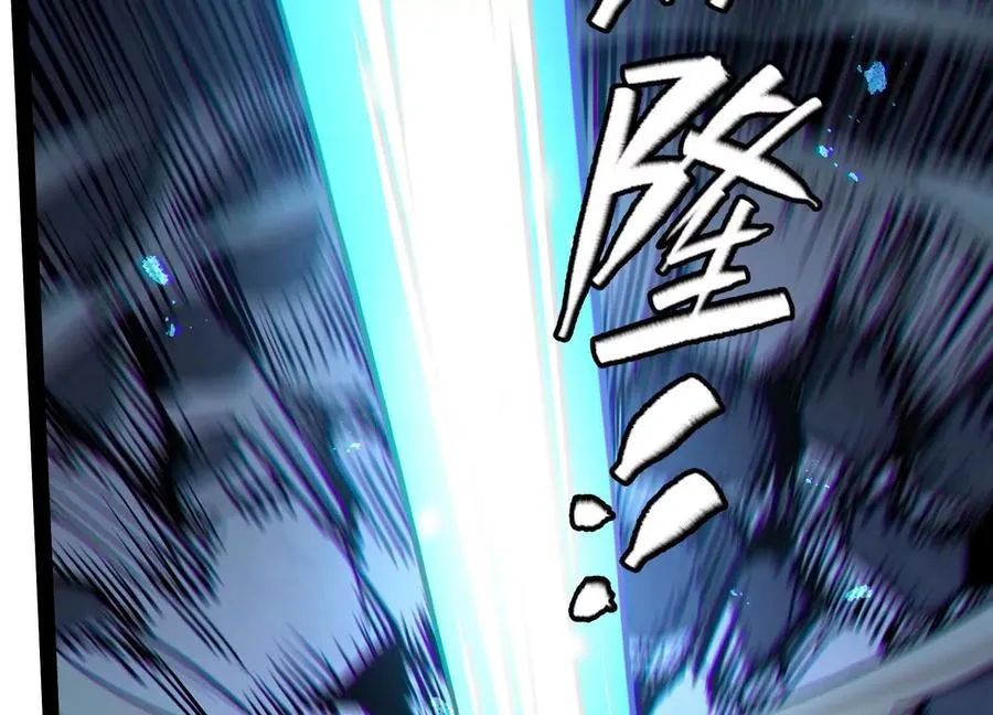 第59话 自灭雷霆 第180页