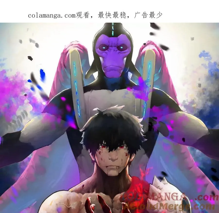 第60话 失去价值 第1页