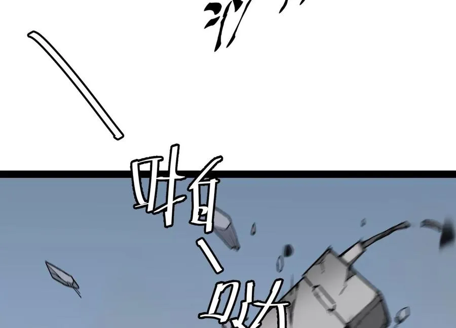 第60话 失去价值 第11页
