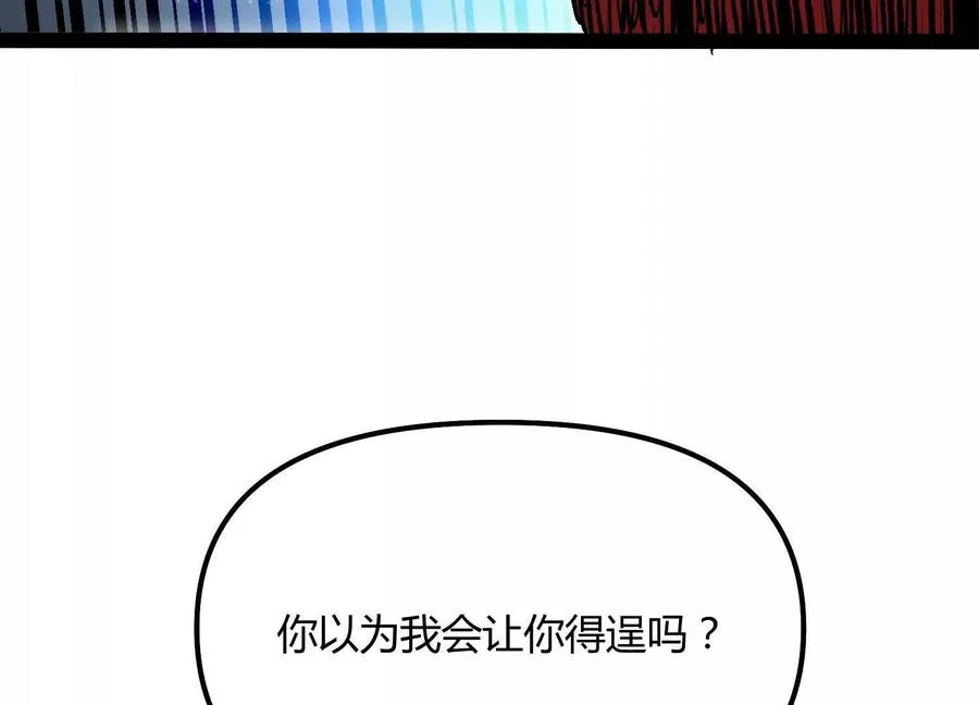 第60话 失去价值 第38页