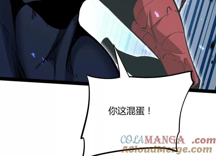 第60话 失去价值 第41页