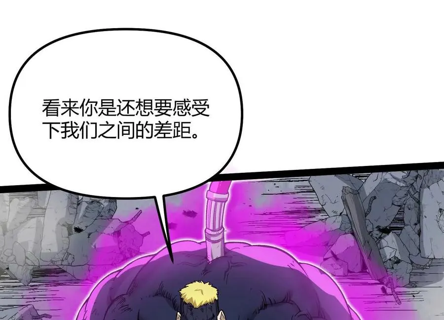 第60话 失去价值 第43页
