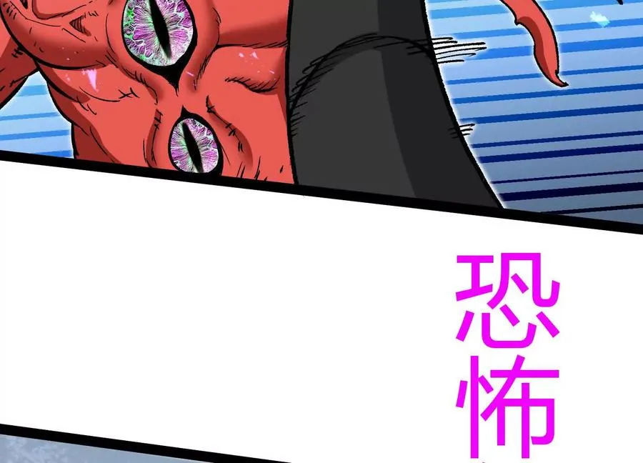 第60话 失去价值 第50页