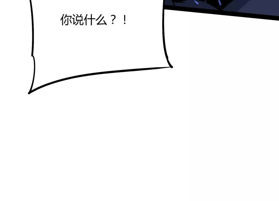 第60话 失去价值 第60页
