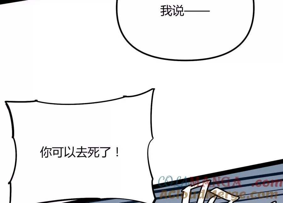 第60话 失去价值 第65页