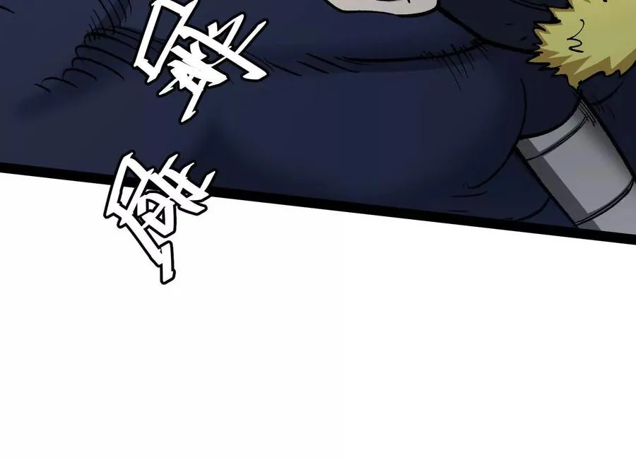 第60话 失去价值 第68页