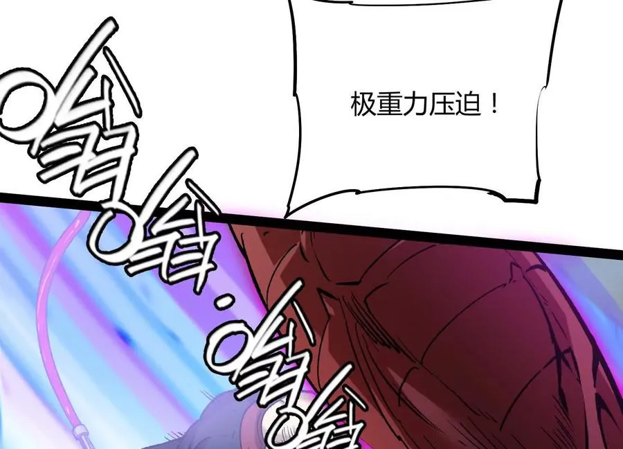 第60话 失去价值 第75页