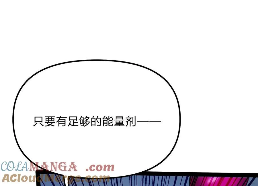 第60话 失去价值 第81页