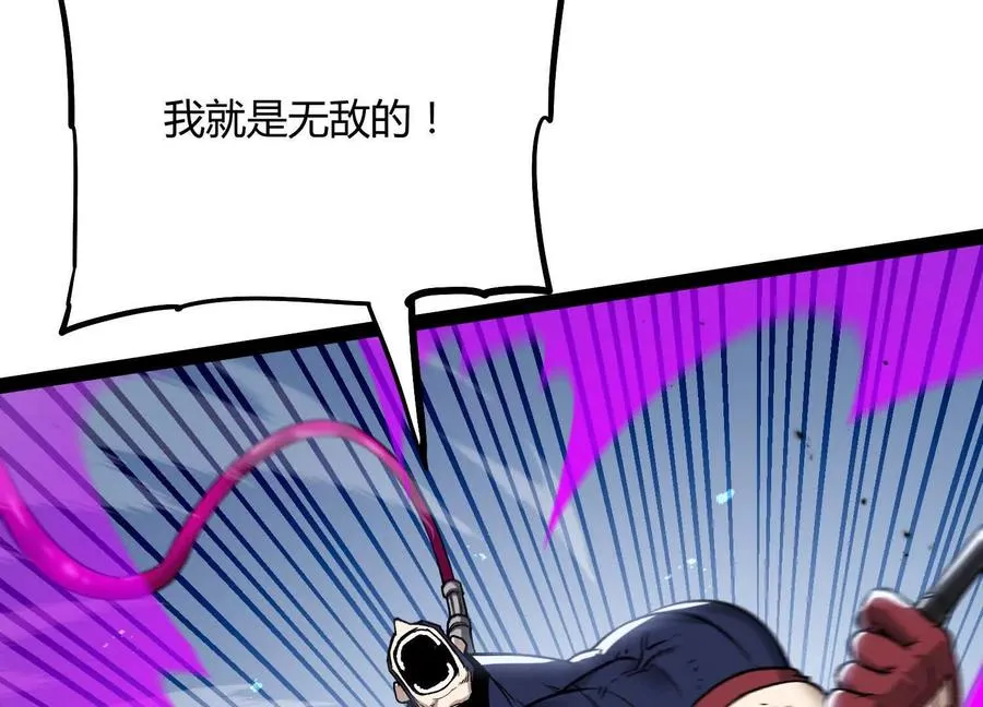 第60话 失去价值 第84页