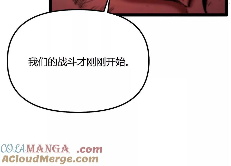 第60话 失去价值 第105页