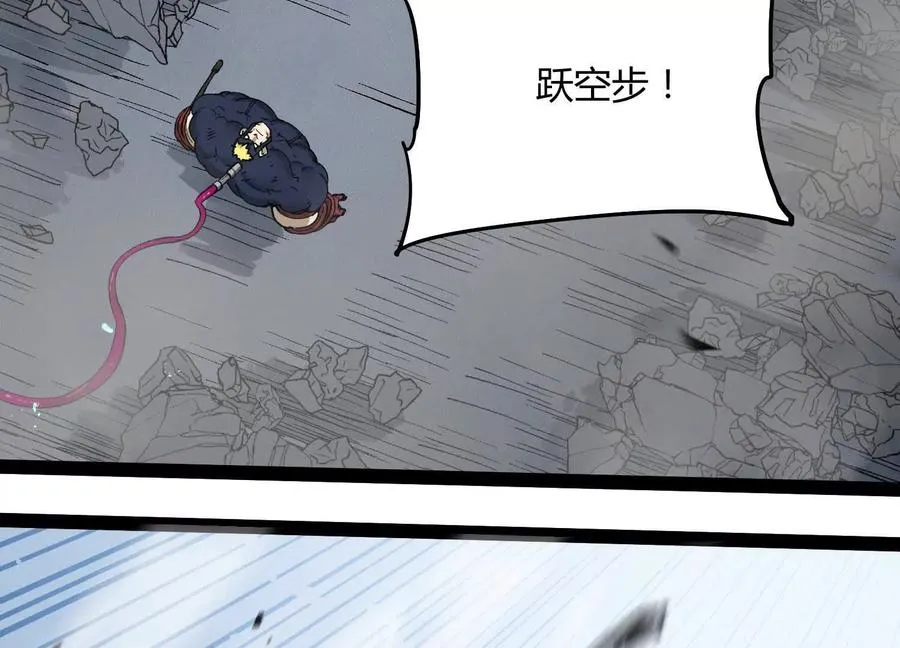 第60话 失去价值 第108页