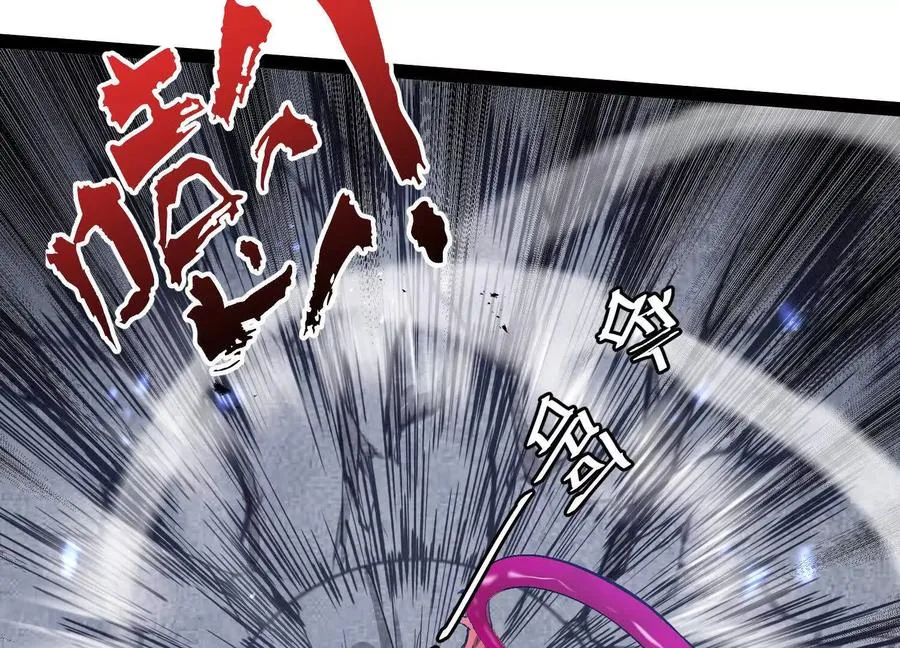 第60话 失去价值 第120页