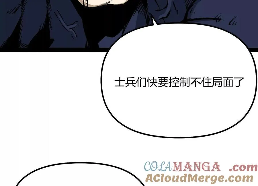 第60话 失去价值 第125页