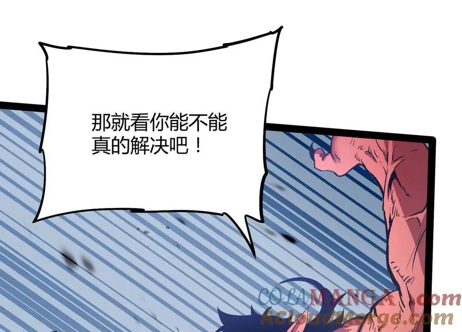 第60话 失去价值 第129页