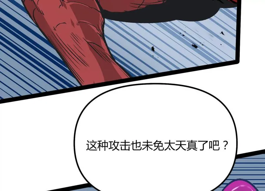 第60话 失去价值 第131页