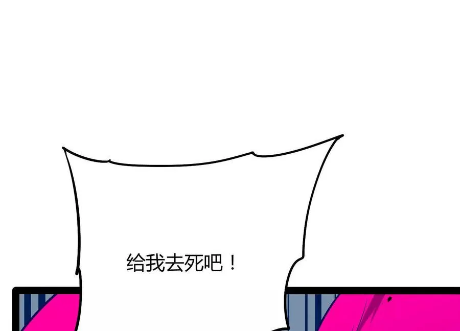 第60话 失去价值 第138页