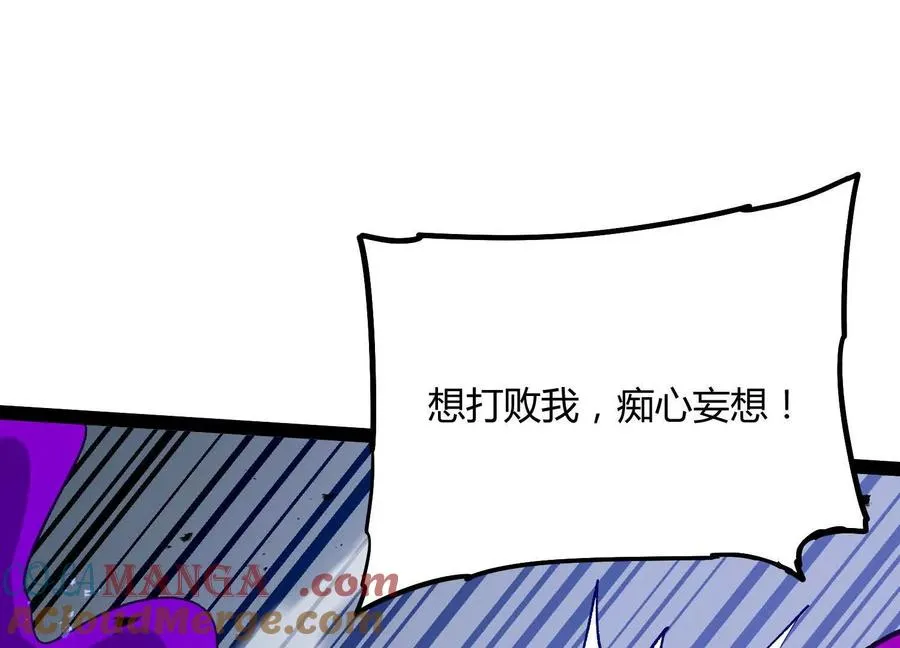 第60话 失去价值 第145页