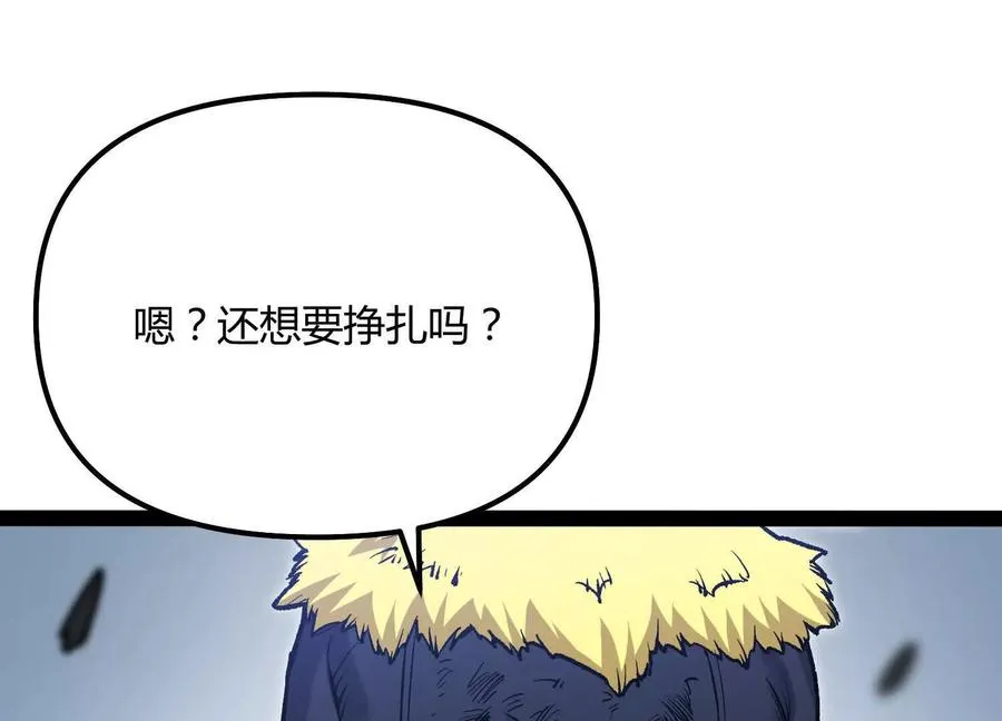 第60话 失去价值 第163页