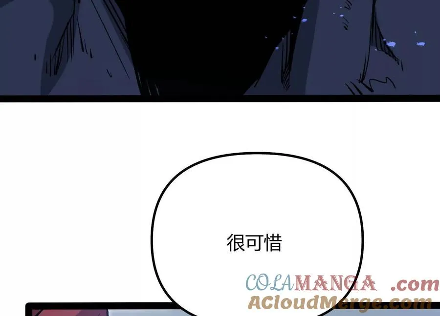 第60话 失去价值 第165页