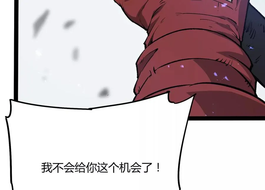 第60话 失去价值 第167页