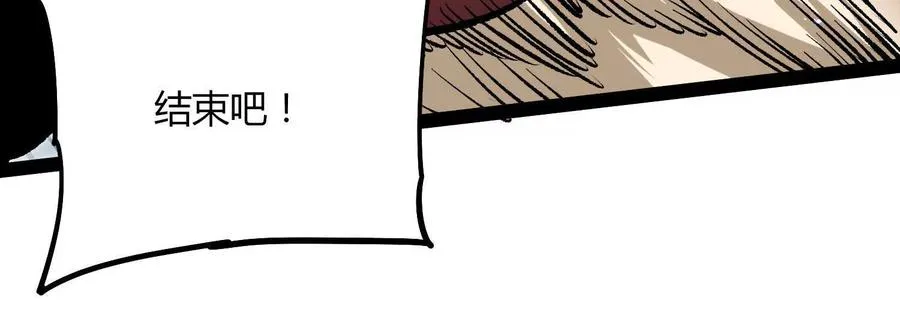 第60话 失去价值 第175页
