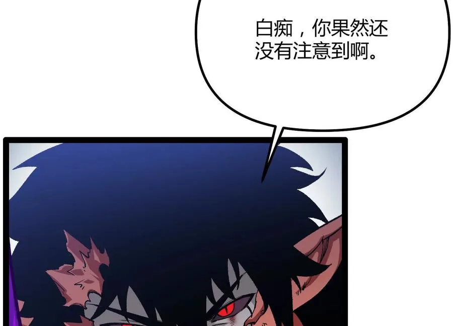 第60话 失去价值 第182页