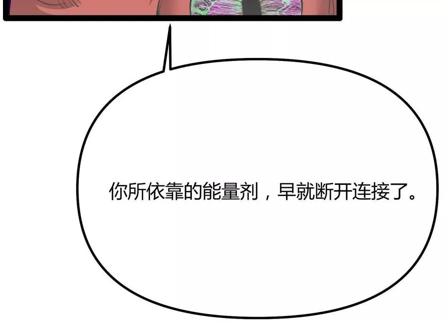 第60话 失去价值 第184页