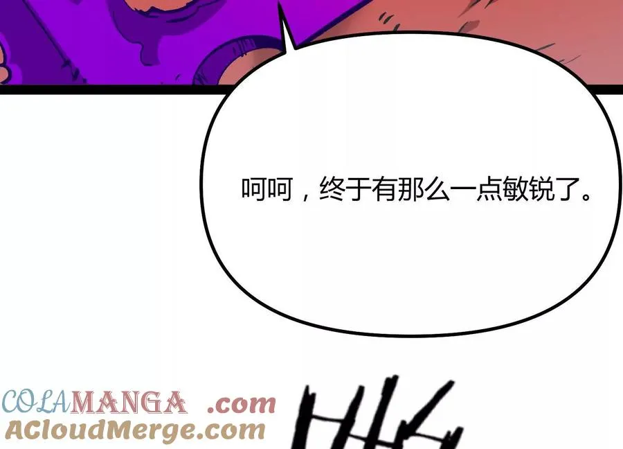 第60话 失去价值 第197页