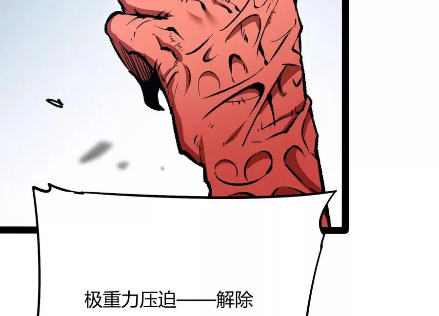 第60话 失去价值 第199页