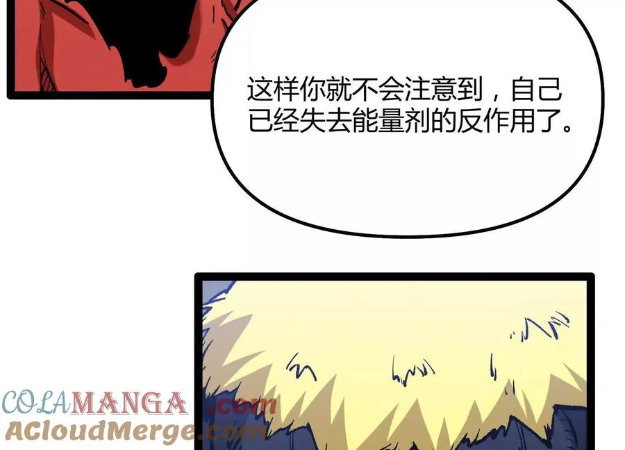 第60话 失去价值 第209页