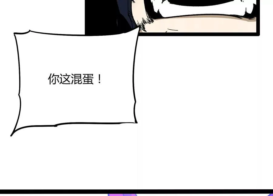第60话 失去价值 第211页