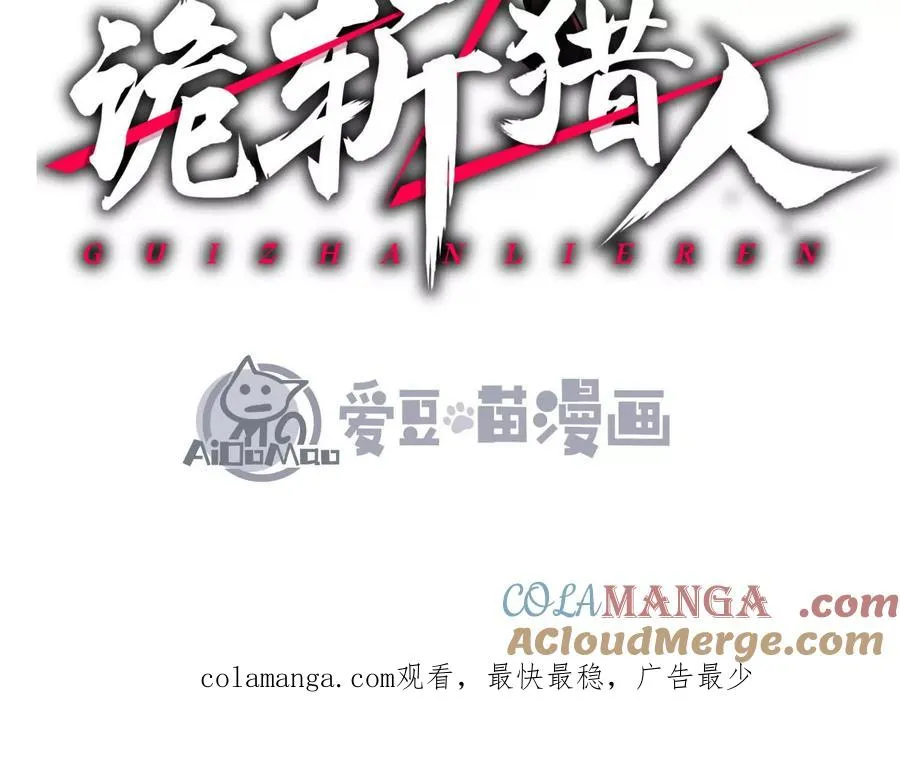 第60话 失去价值 第249页