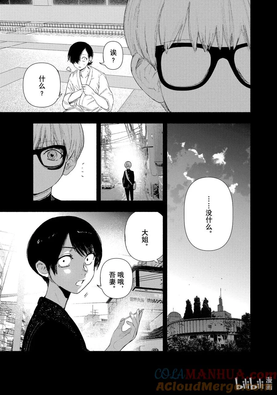 24 exceeds 第9页