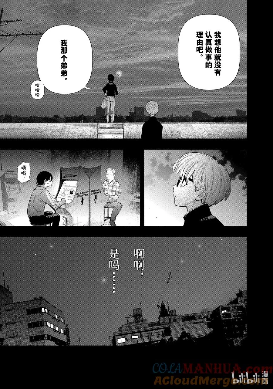 24 exceeds 第11页