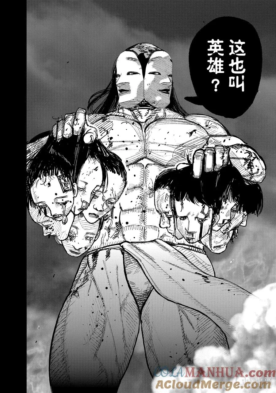 27 Brunch Training 第19页