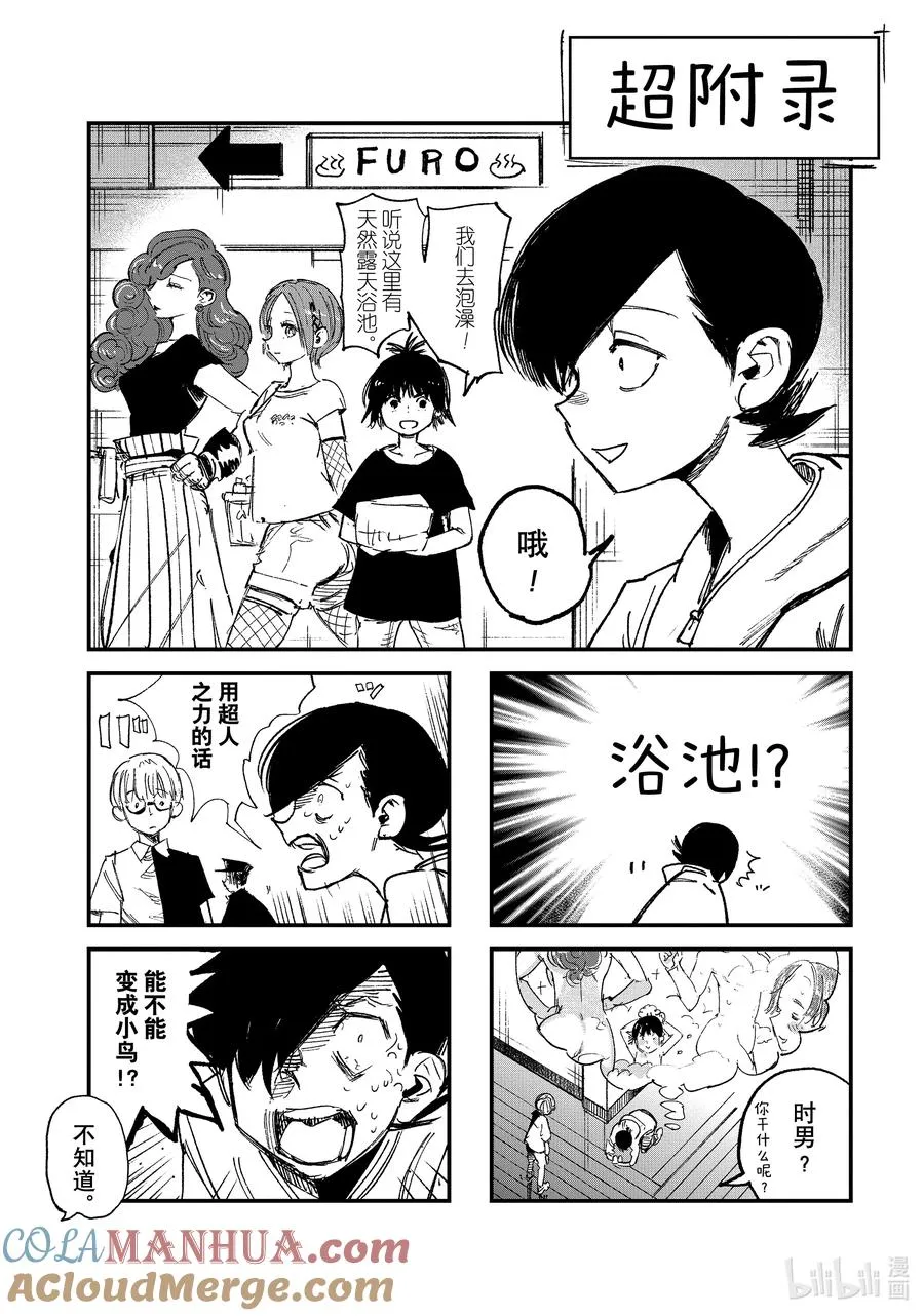 27 Brunch Training 第29页