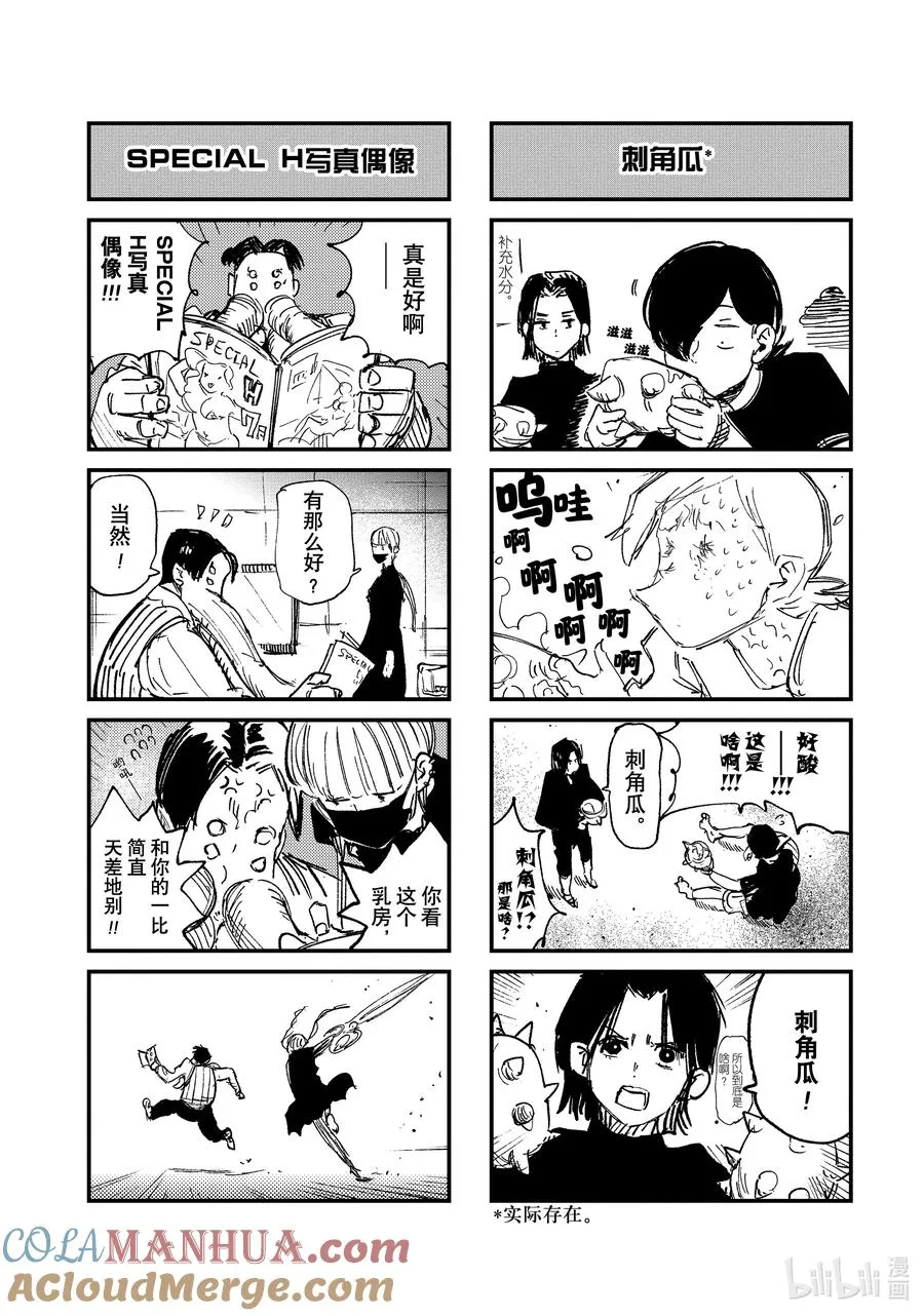 27 Brunch Training 第31页