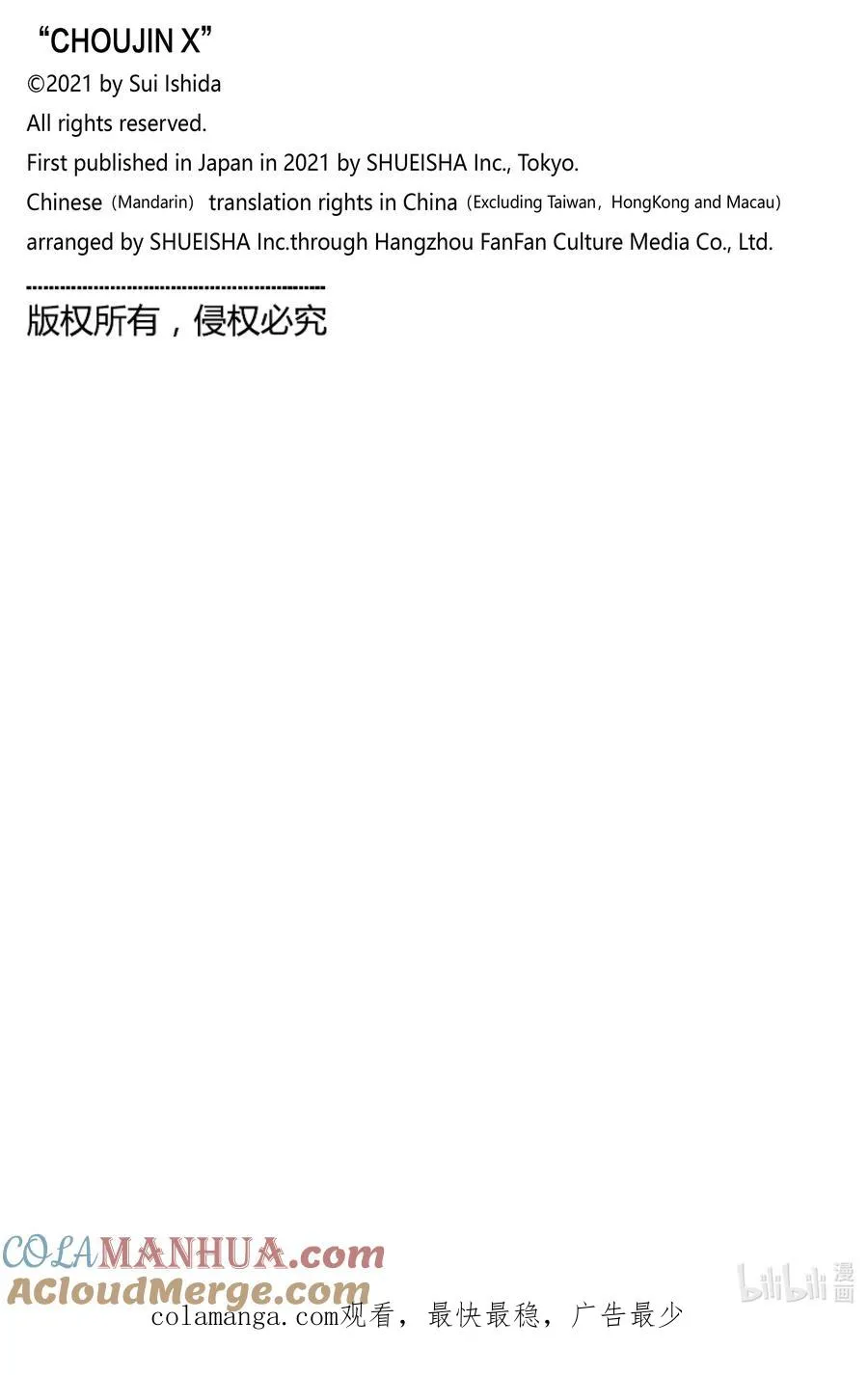 27 Brunch Training 第33页