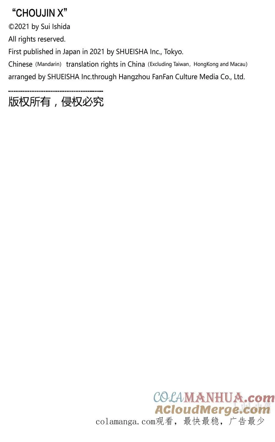 29 Black Show Introduction 第33页