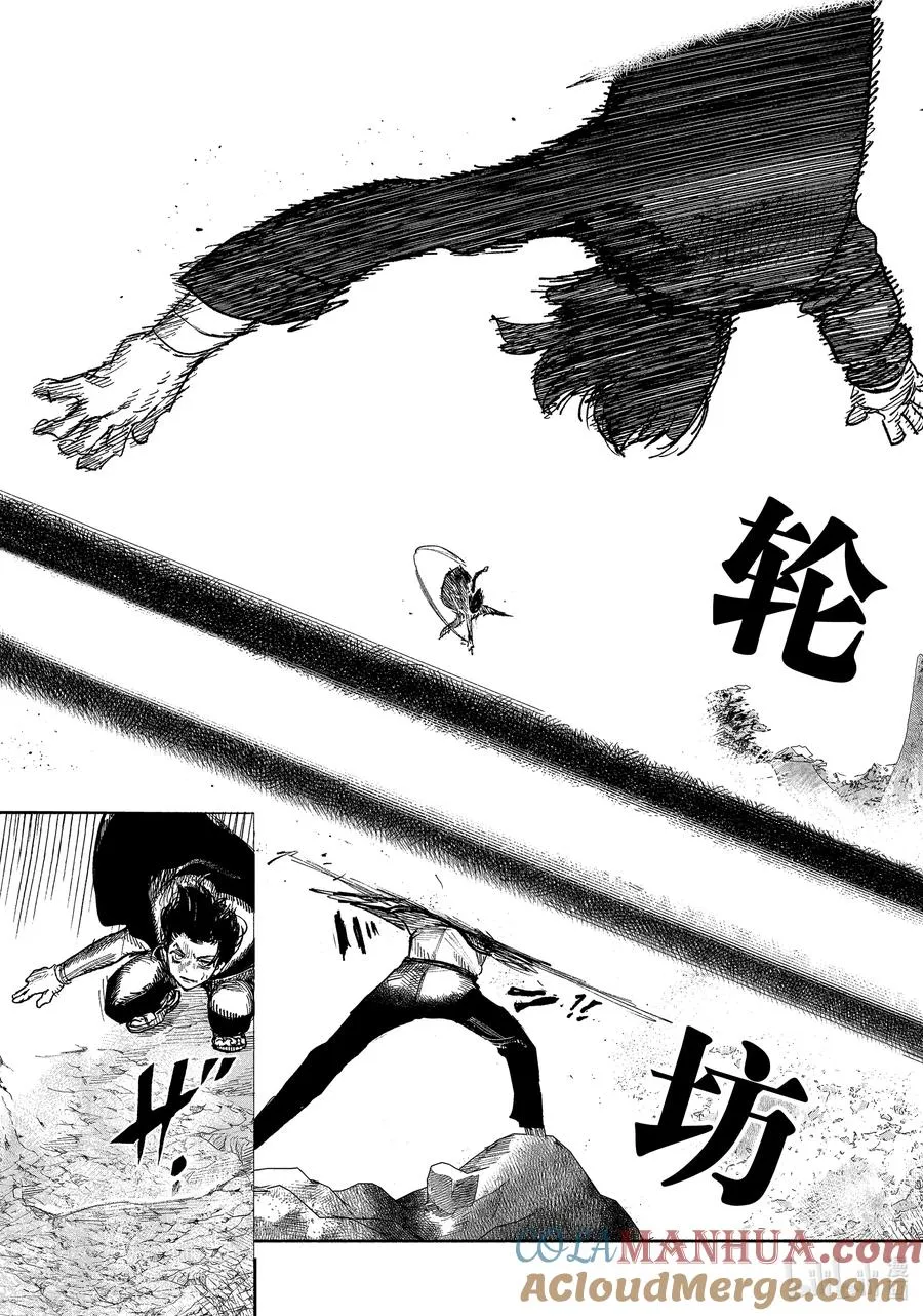 30-1 Chaosy 混沌化 第5页