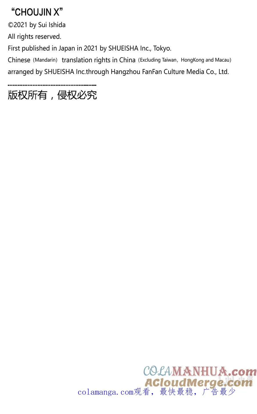 35-1 高2 第29页