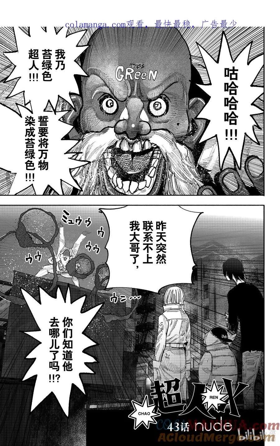 43-1 nude 第1页