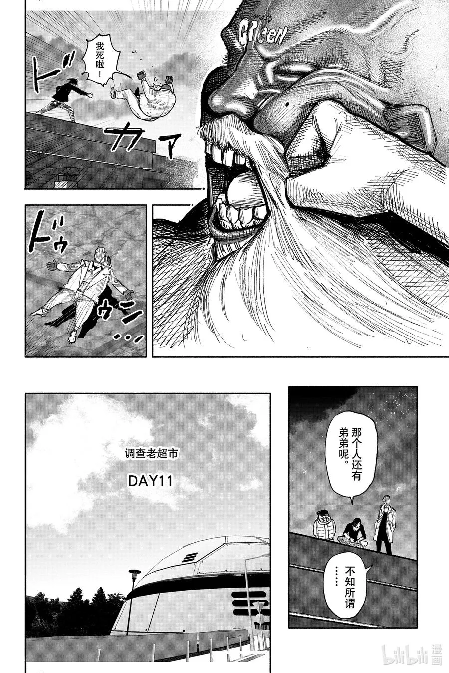 43-1 nude 第2页